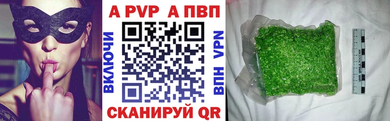 Купить  Мурино  А ПВП мука 