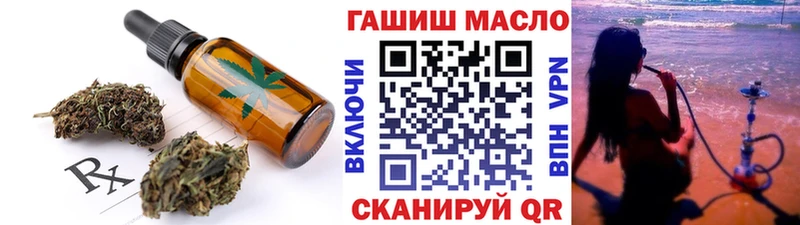 Еда ТГК марихуана  Купить  Мурино 