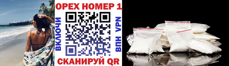 Купить закладки  Мурино  КОКАИН 97% 