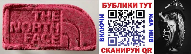 Экстази Дубай Купить Мурино