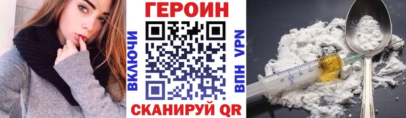 Купить закладки  Мурино  ГЕРОИН афганец 
