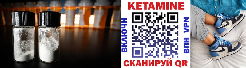 Купить где  Мурино  Кетамин VHQ 