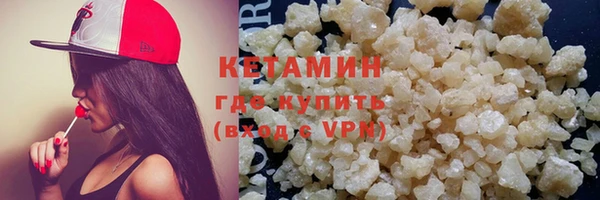 МДМА Верхний Тагил