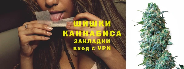МДМА Верхний Тагил
