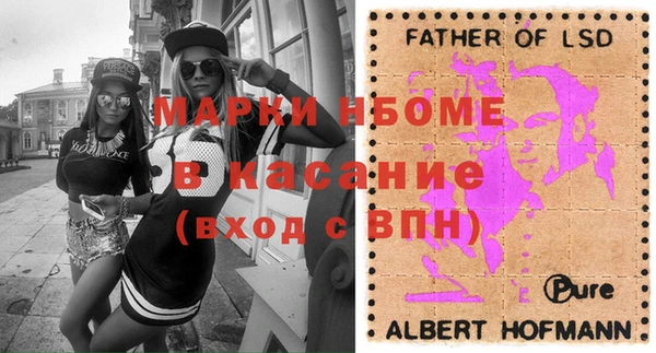 мдма Верхнеуральск