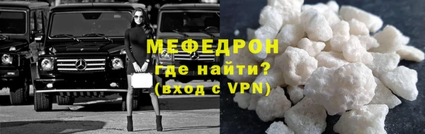 хмурый Верея