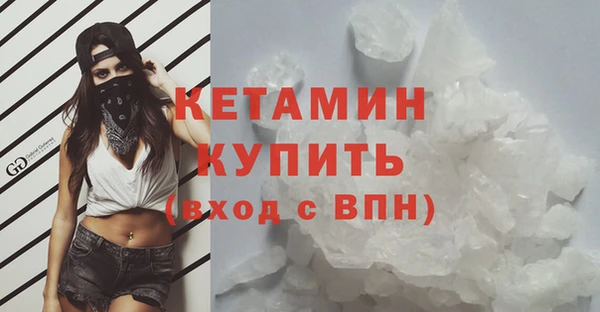 МДМА Верхний Тагил