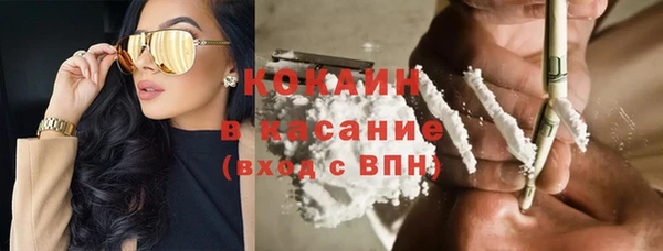 МДМА Верхний Тагил