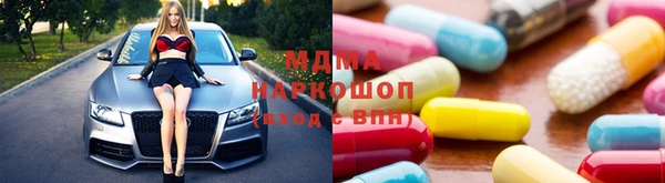 мдма Верхнеуральск