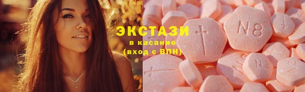 мдма Верхнеуральск