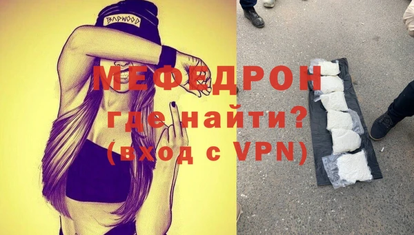 МДМА Верхний Тагил