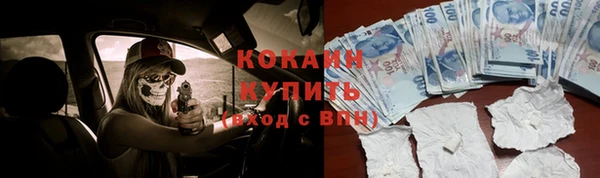 МДМА Верхний Тагил