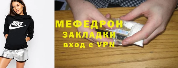 МДМА Верхний Тагил