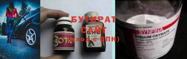 хмурый Верея