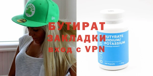 хмурый Верея