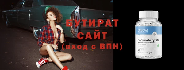 МДМА Верхний Тагил