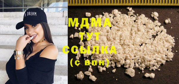 мдма Верхнеуральск