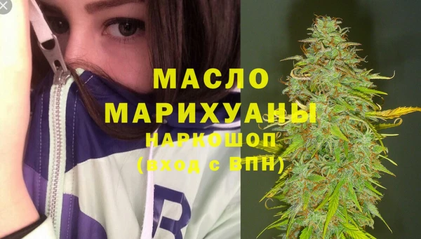 МДМА Верхний Тагил