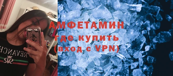 МДМА Верхний Тагил
