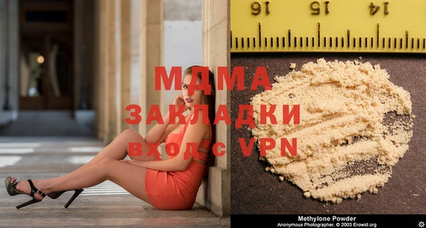 хмурый Верея