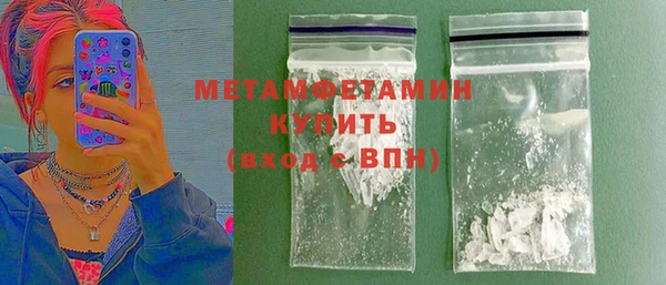 мдма Верхнеуральск