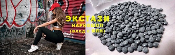 хмурый Верея