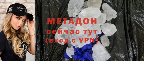 хмурый Верея
