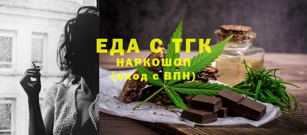 МДМА Верхний Тагил