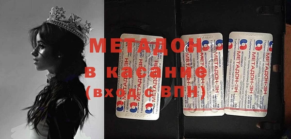 МДМА Верхний Тагил