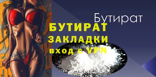 МДМА Верхний Тагил