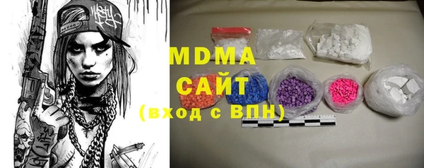 мдма Верхнеуральск
