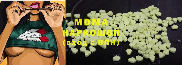 МДМА Верхний Тагил