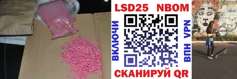 ЛСД экстази кислота  Купить закладки  Мурино 