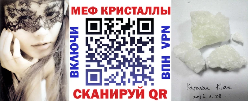 Купить  Мурино  МЕФ VHQ 