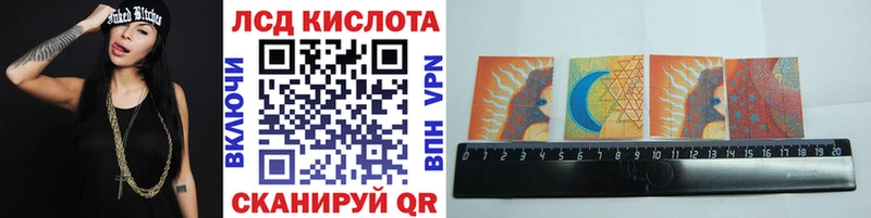 Марки 25I-NBOMe 1,5мг Купить где Мурино
